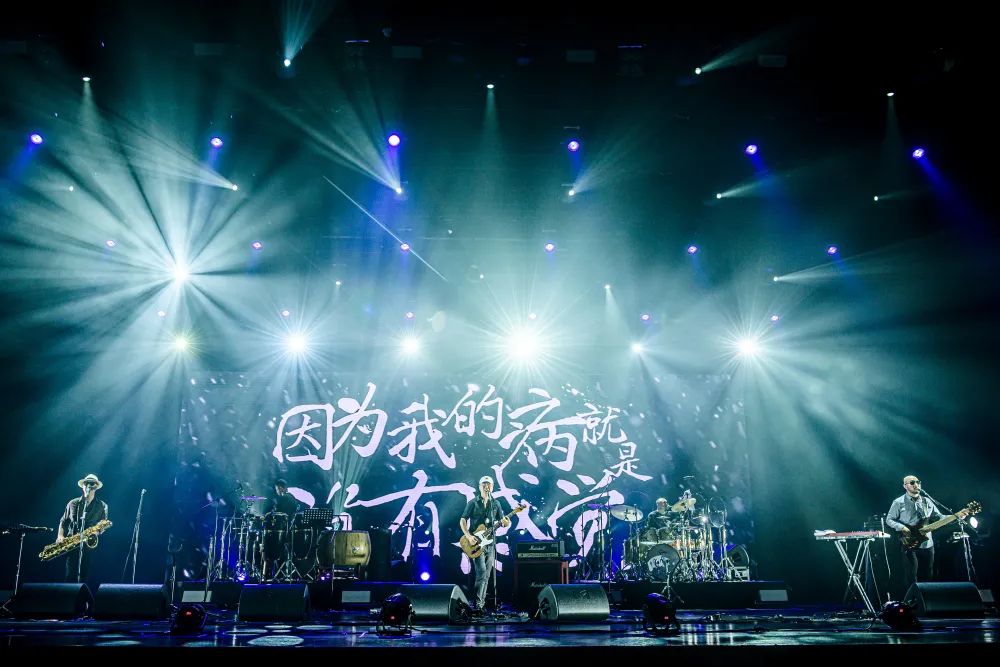 崔健巡演邹城,邹城崔健