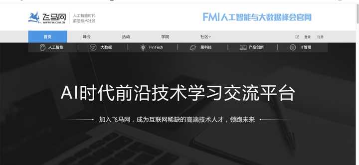 项目管理软件网站,项目管理网站