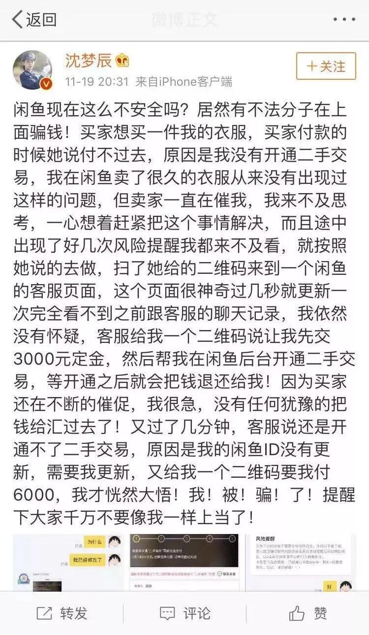 双十一防骗小视频,双十一防骗指南来一波