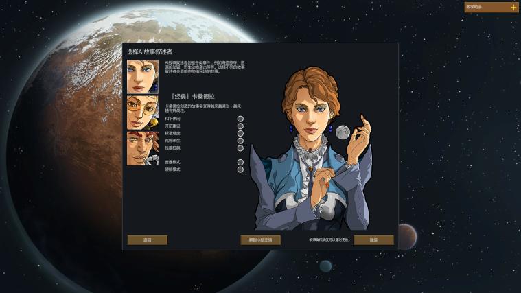 rimworld环世界人物操作方法,rimworld环世界土壤改造