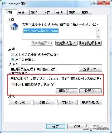 win7系统盘越来越大怎么清理,win7系统盘满了怎么清理