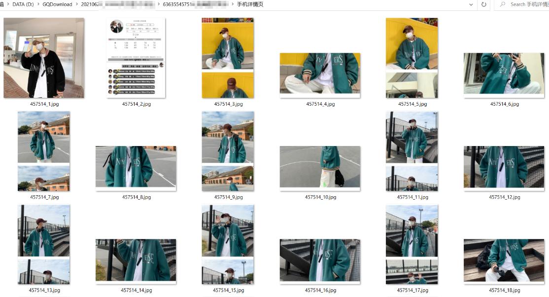 天猫和淘宝的详情图怎样批量下载,怎么快速提取淘宝商品图片