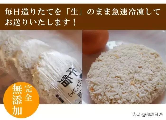 在日本买可乐饼,日本的可乐饼多少钱