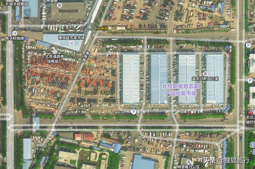 新发地菜篮子批发市场,北京新发地批发市场批发菜