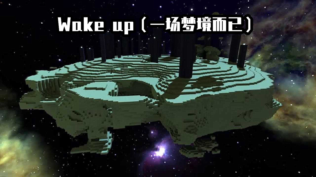 我的世界怎么跳过终末之诗java,终末之诗的故事和him有什么关系