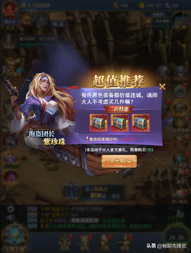 斗罗大陆开服活动详细,斗罗大陆开服活动总览官方