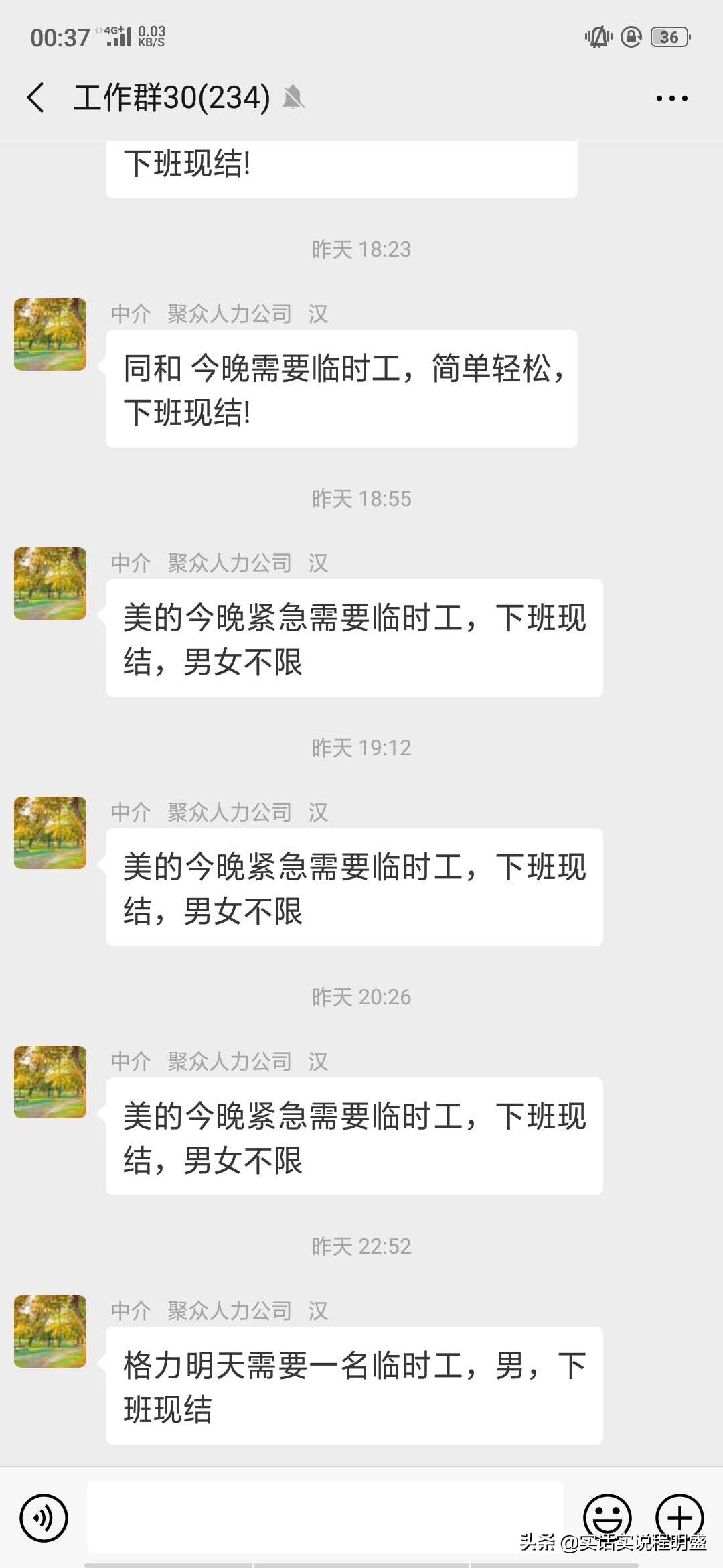 一个劳务派遣工有前途吗,劳务派遣中介公司如何运作