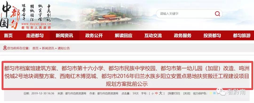 都匀档案馆,都匀市档案馆在什么地方