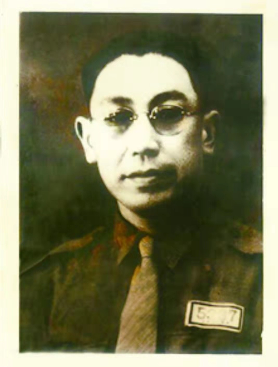 红色间谍郭汝瑰是什么身份,郭汝瑰和谁互相指责是间谍