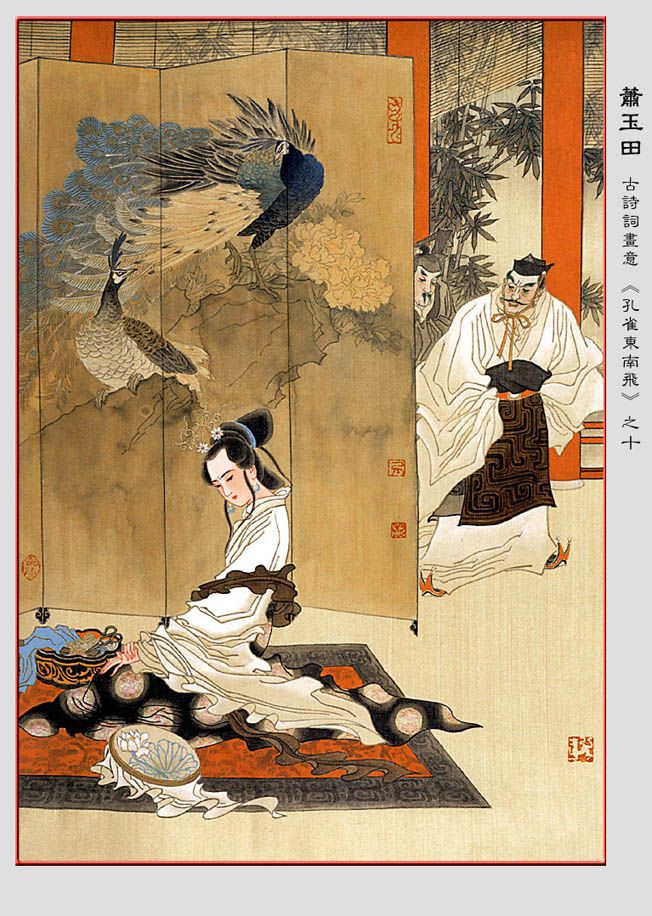 孔雀东南飞原址在哪里,孔雀东南飞的发生地