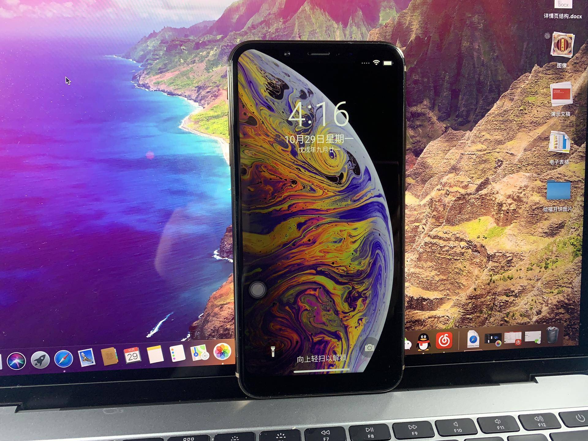 还记得十年前的魔幻手机,记得十年前的样子吗