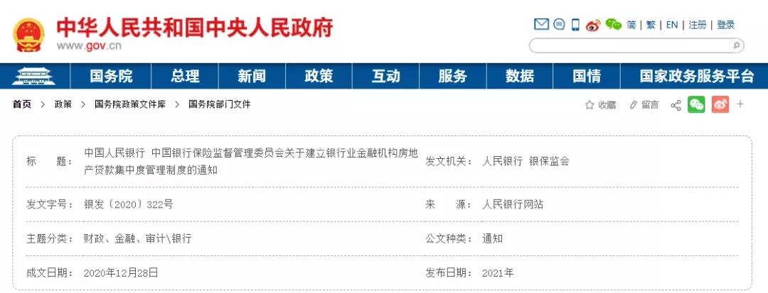 重锤,武汉现在房贷审批又松又快吗