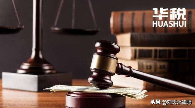 税收滞纳金诉讼案例,税收滞纳金加收有败诉的案例吗