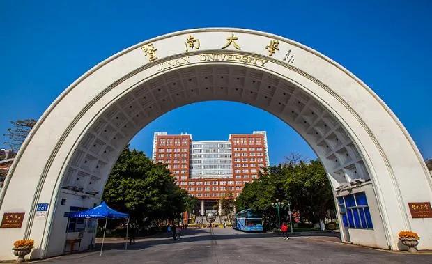 广东十大经典大学,广东的大学校训