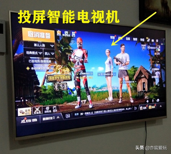 难怪总是打不过对手，看到他们的吃鸡外设，原来已经输在起跑线！