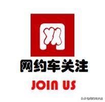 网约车报废了手续还可以用吗,退出网约车行业后还能做什么