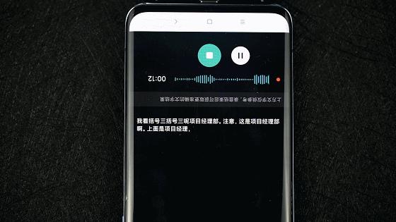 小米有品录音笔怎么转写,智能录音笔新职场人群办公神器