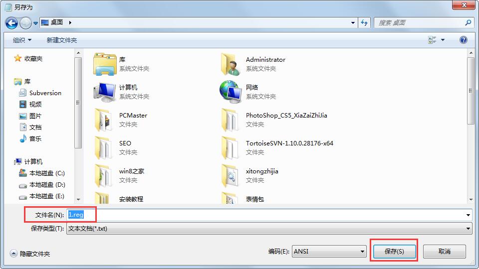 win7一直弹出帮助和支持怎么解决,win7无法启动server