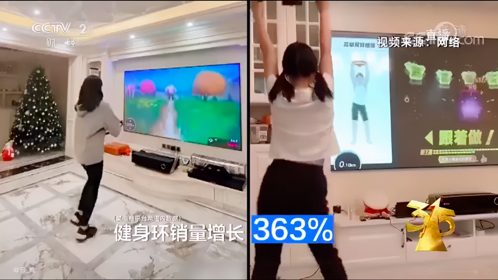 健身环大冒险switch商店价格,健身环大冒险switch玩竞技游戏吗