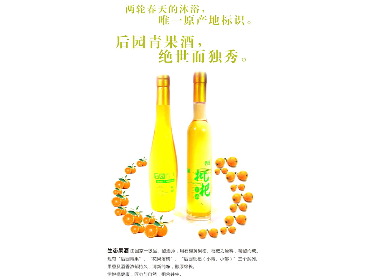 果酒红酒包装设计,果酒礼盒包装设计创意