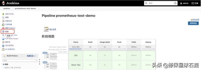 jenkinsk8s,jenkins直接渲染k8s模板