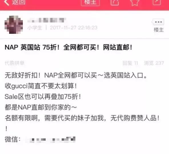 留学被诈骗的方法,针对留学生的最新骗局