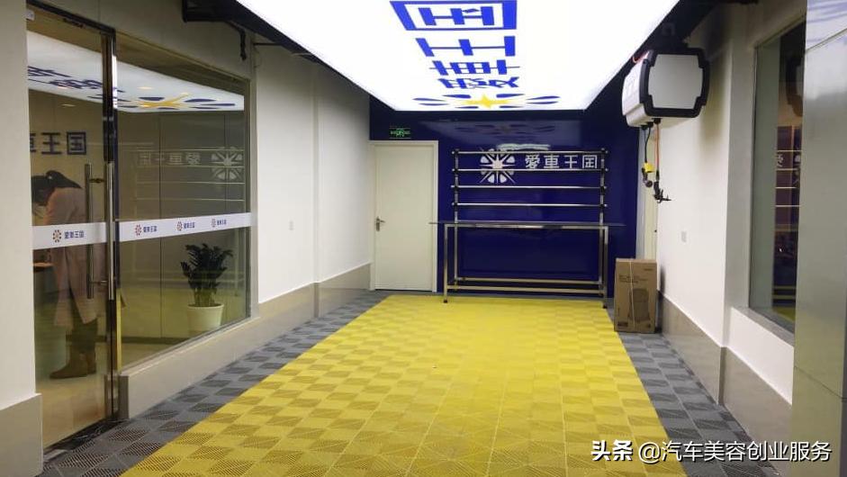 开洗车店项目推荐,开汽车美容店设备清单