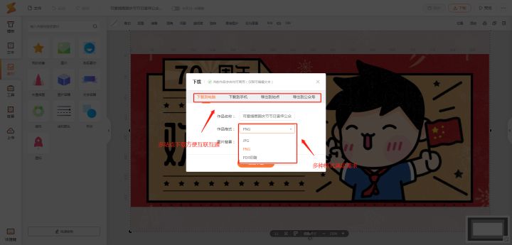 大学最不能错过的8个实用软件和网站