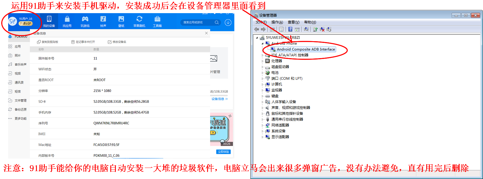 魅蓝手机忘记锁屏密码如何解锁,红米手机锁屏密码忘了怎么解锁