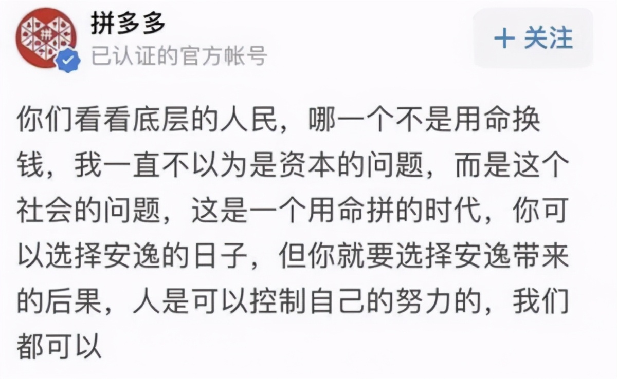 拼多多帮消费者申请售后有影响吗,拼多多商家让撤销售后是什么意思