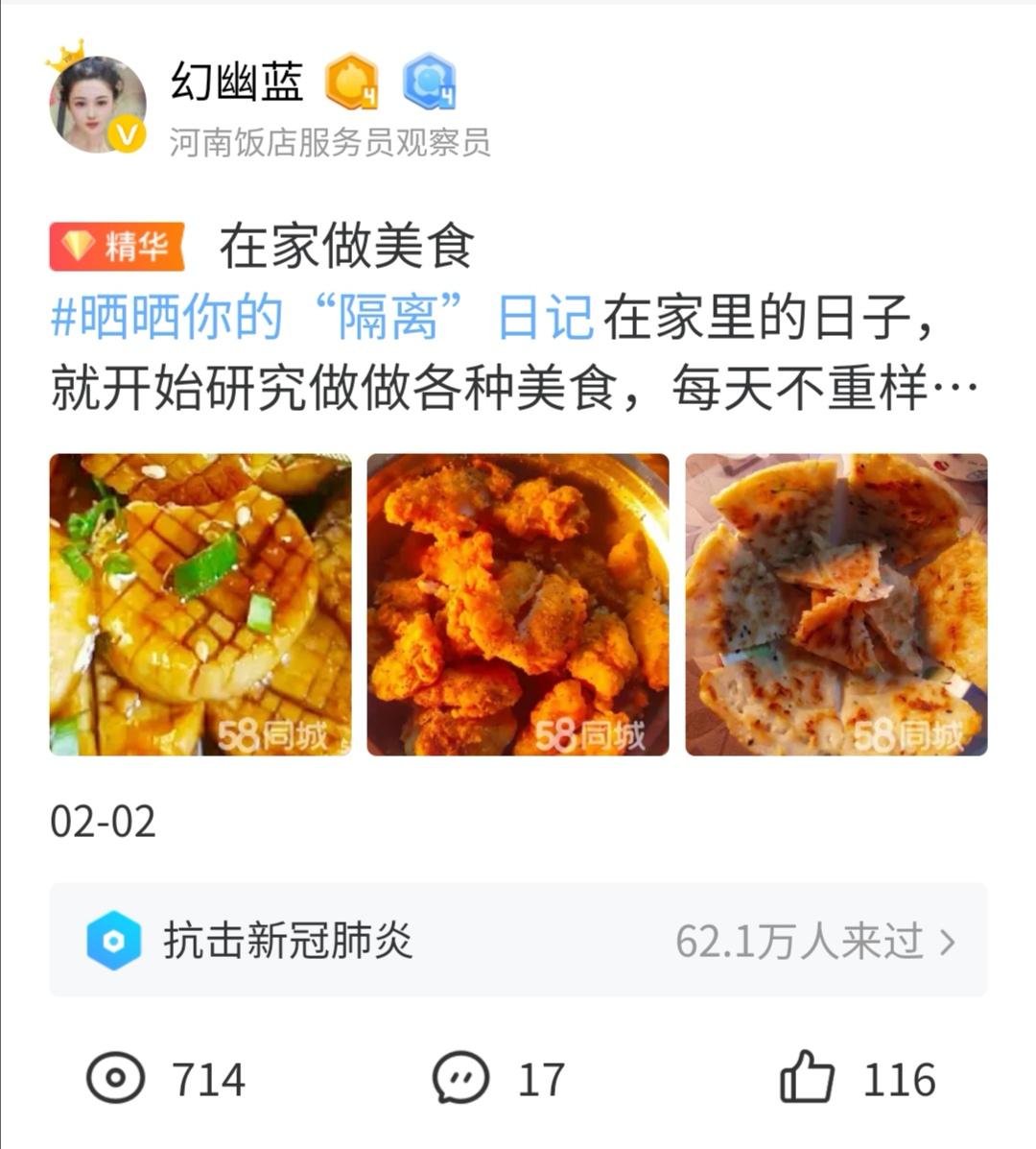 青岛网友:闺蜜家的冰箱,冻满了西红柿,恨不得连冰箱都搬走