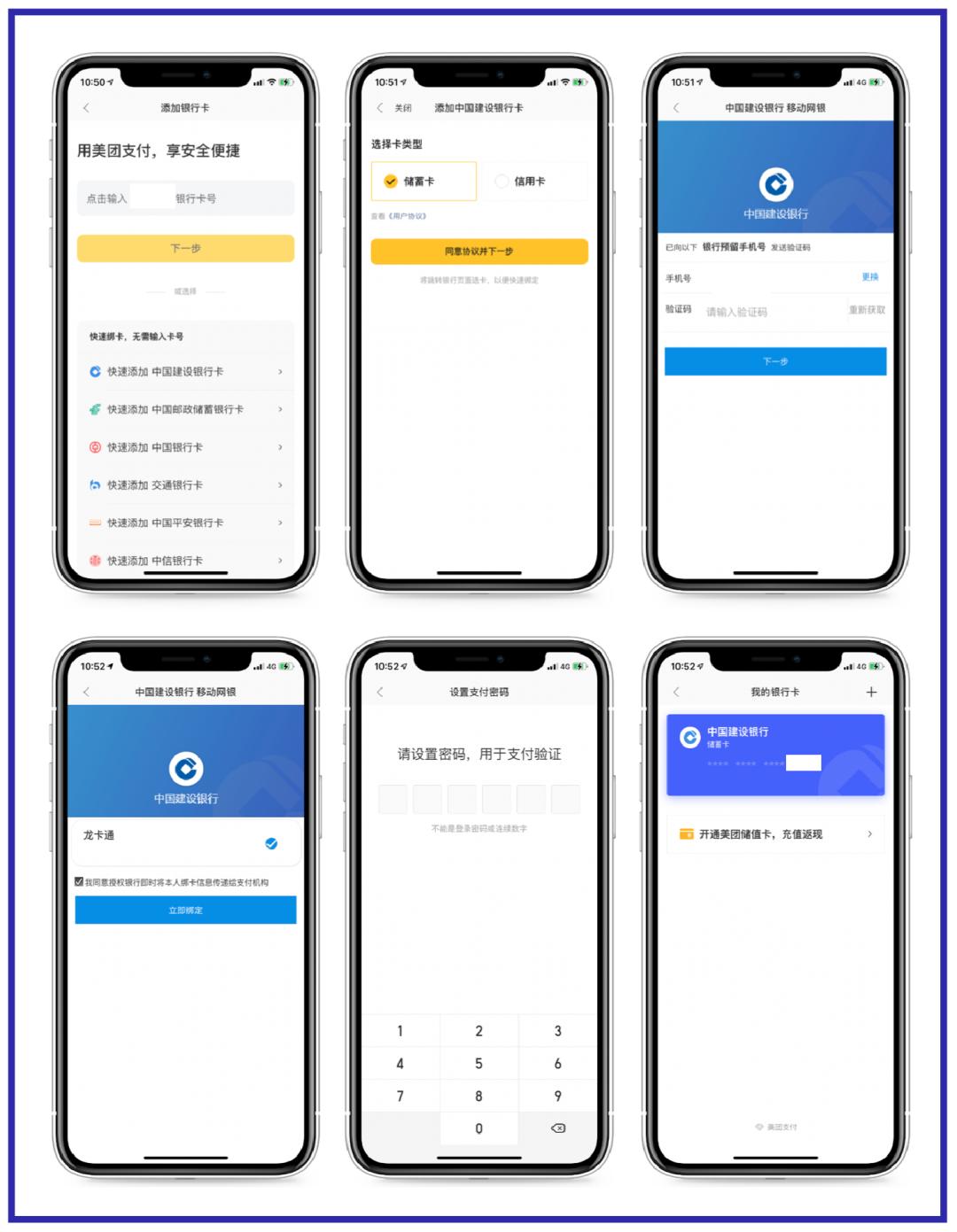 手机丢了太可怕，被*款贷**被盗刷，10个止损Tips请收好
