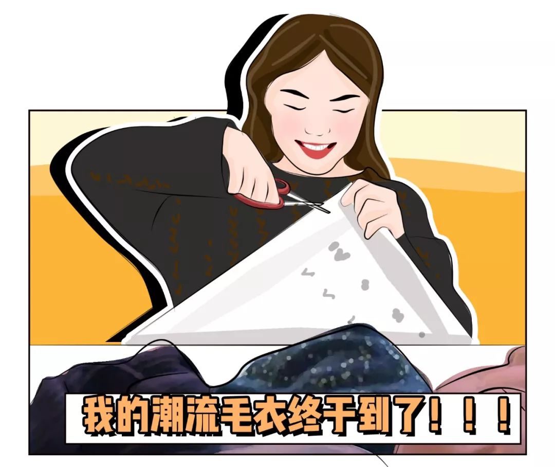 欧阳娜娜同款绿毛衣,欧阳娜娜同款红色毛衣