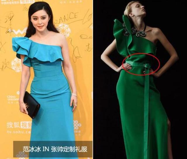 何洁精修图身着山寨裙,修图师救得了何洁