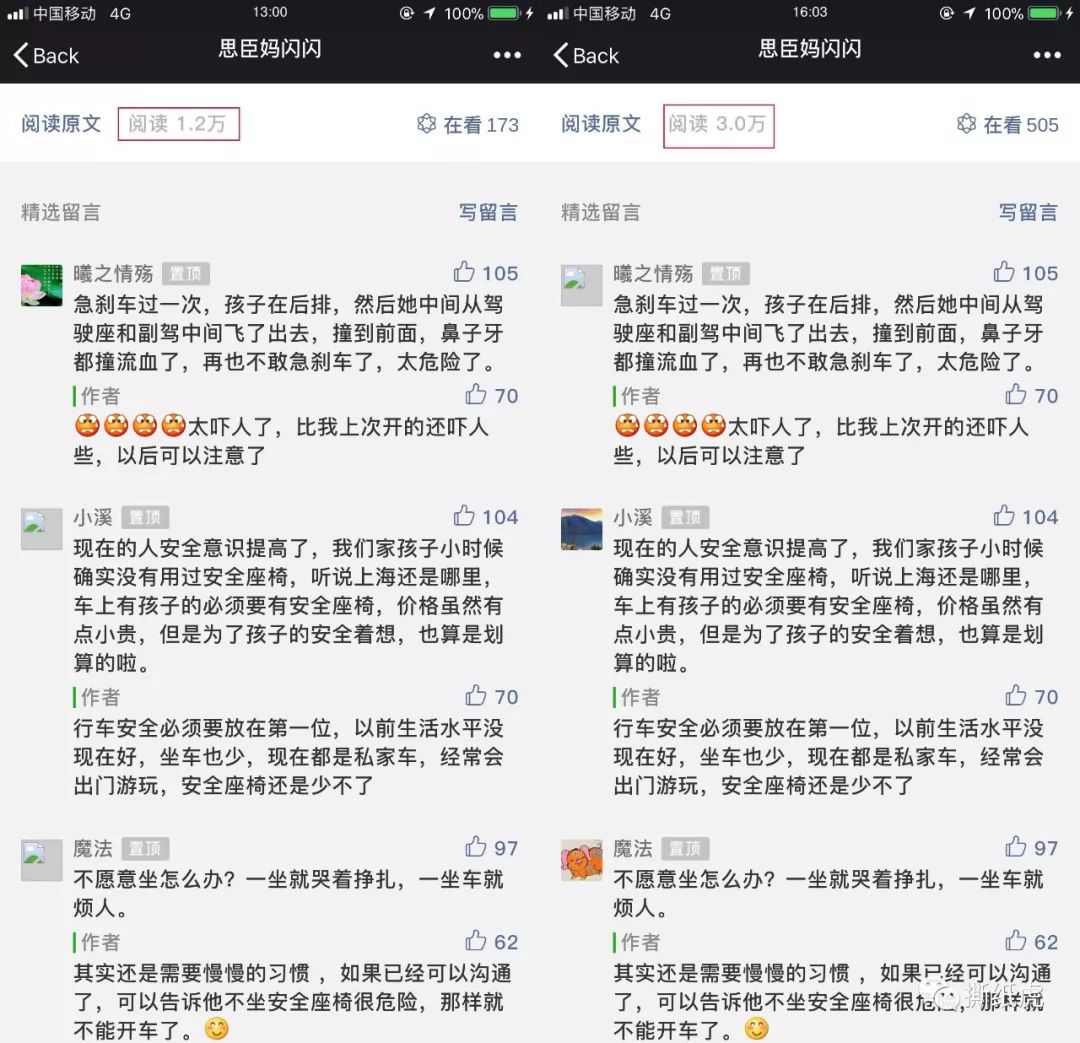 首次来中国营销的拜耳，倒在三大母婴“头部”号的枪口下