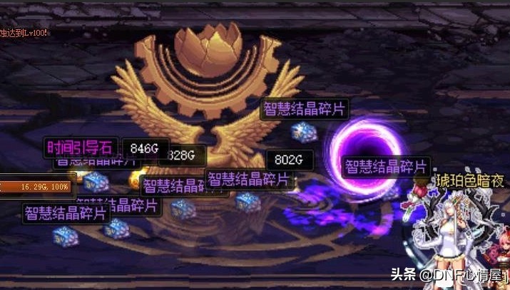 dnf既能打团又能搬砖装备推荐,dnf搬砖装备推荐和地图