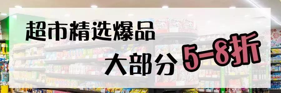 番禺新大新百货五一折扣,广州市新大新百货番禺店