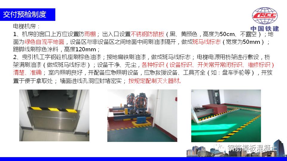 房产项目推介ppt如何讲,住宅营销策划方案完整版ppt