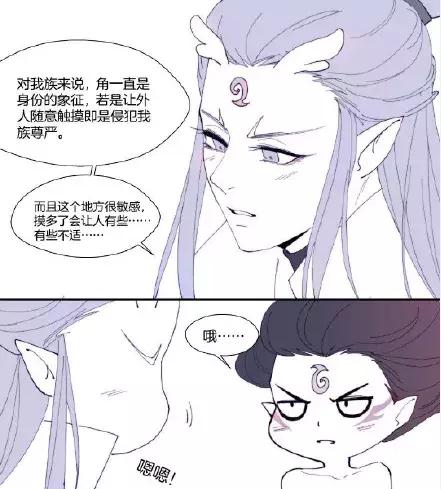 哪吒重生敖丙长出龙角的样子,敖丙主动撩哪吒漫画大全