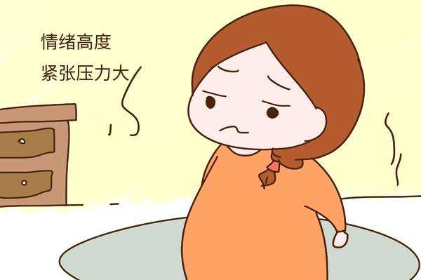 孕期激素变化影响情绪四个阶段,孕期激素水平异常怎么调节