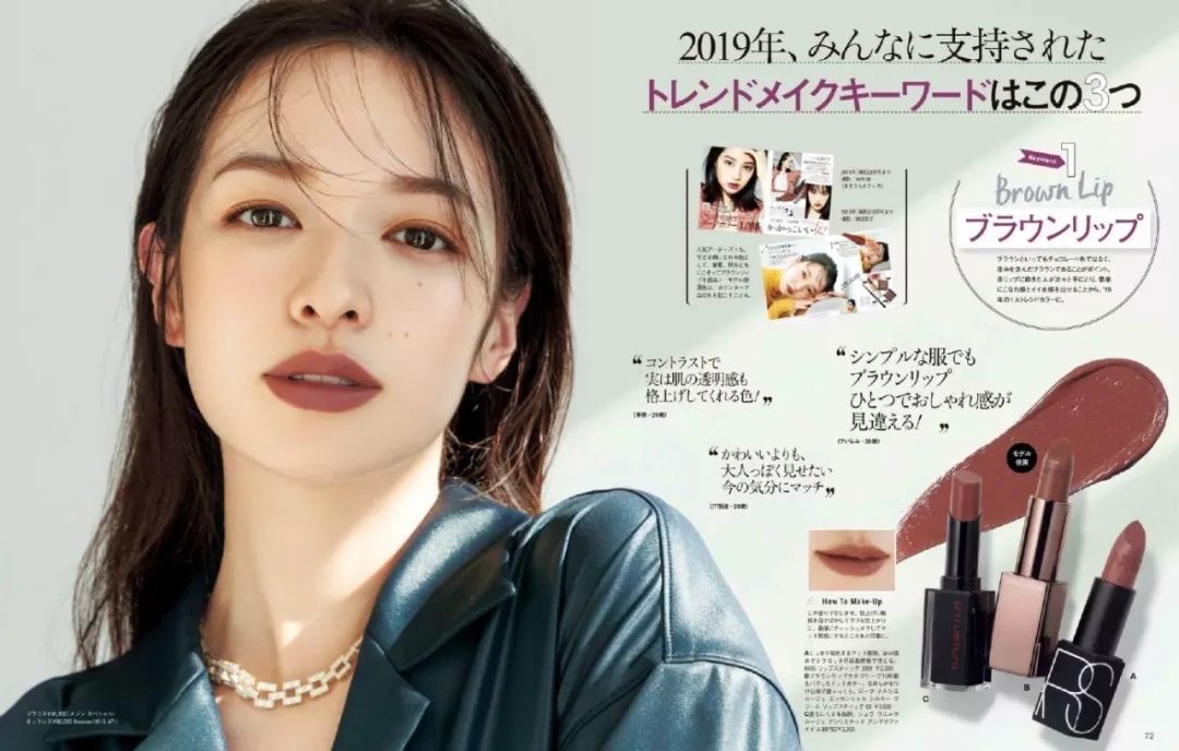 哇哦！这位“日杂美妆一姐”原来已经是当妈的人了？