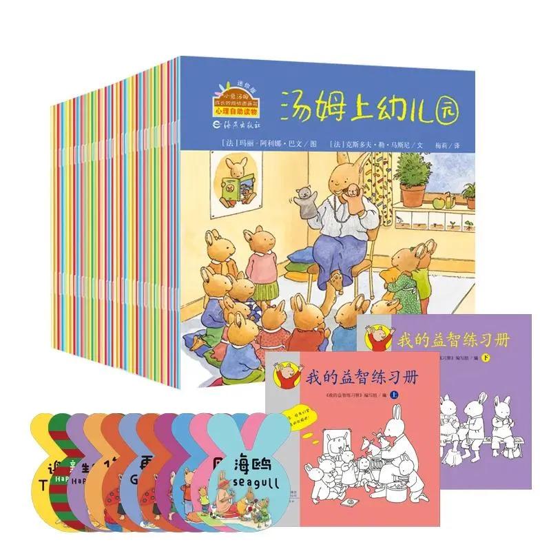 宝宝的教育启蒙,宝宝启蒙教育越早越好