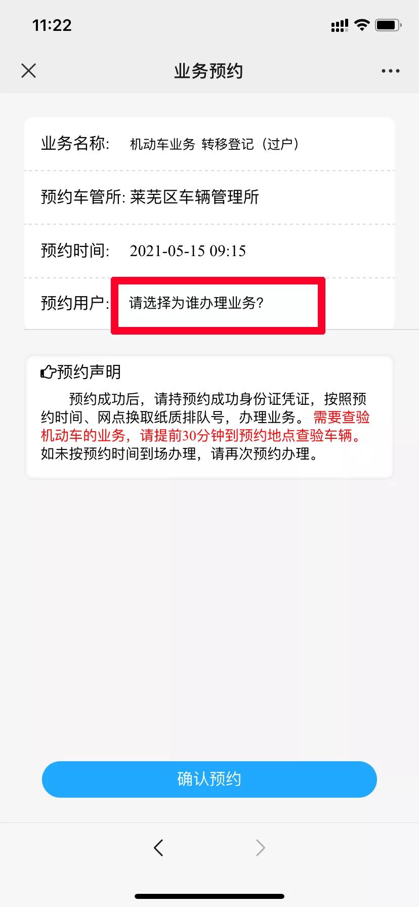 二手车交强险过户,卖二手车怎么过户