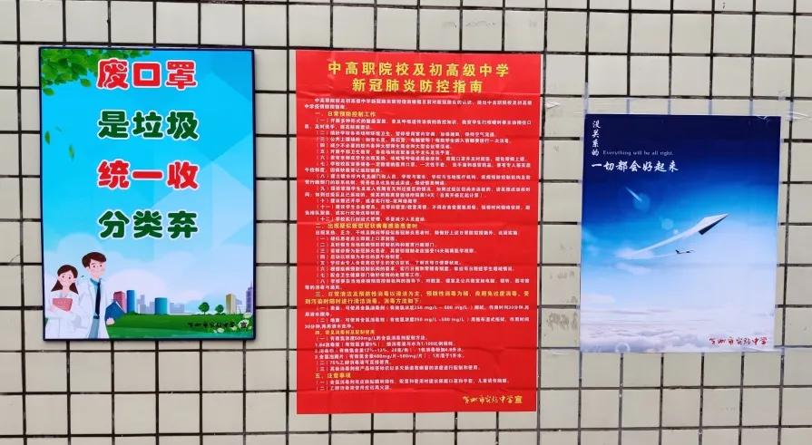 贺州高三开学,广西贺州高三开学的最新通告