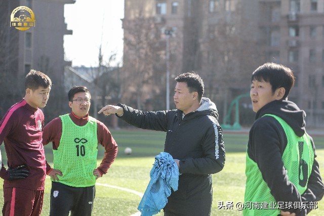 建业足球俱乐部青训教练员年终考核圆满结束