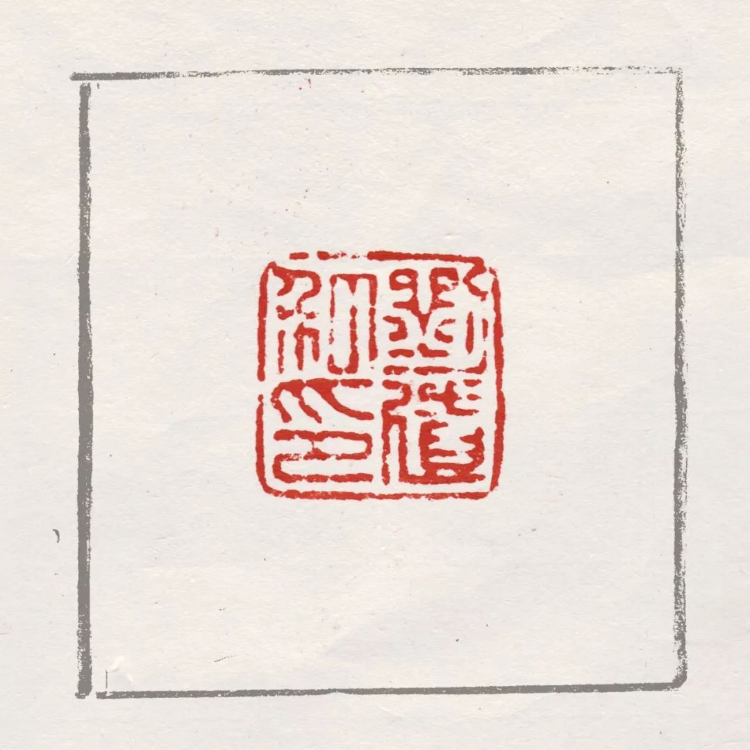 上古铜印,上古铜印美到极致