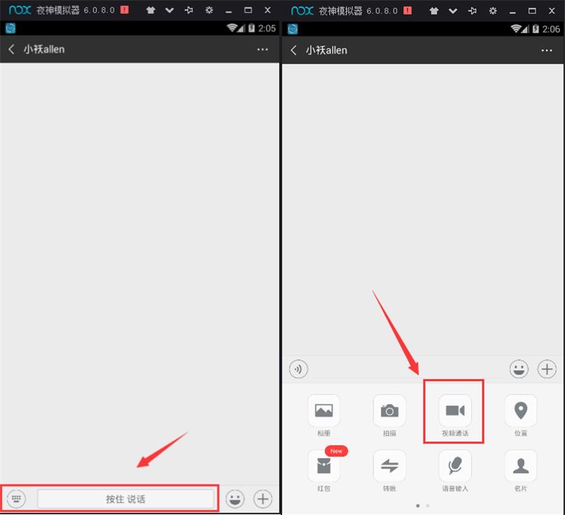 手机微信变声器推荐,安卓手机怎么在微信里用变声器