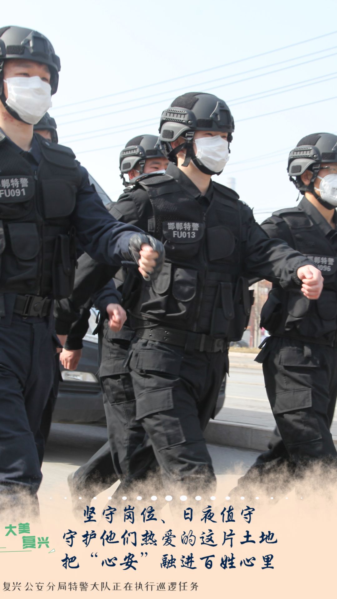 邯郸复兴:船到中流浪更急!防疫千万别松懈