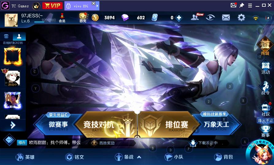 王者荣耀跨服角色转移要多少钱,王者荣耀跨系统角色转移s35赛季