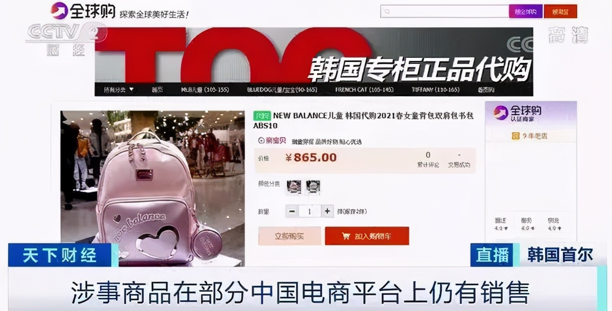 渐变色的书包有毒吗,什么材质的书包有毒